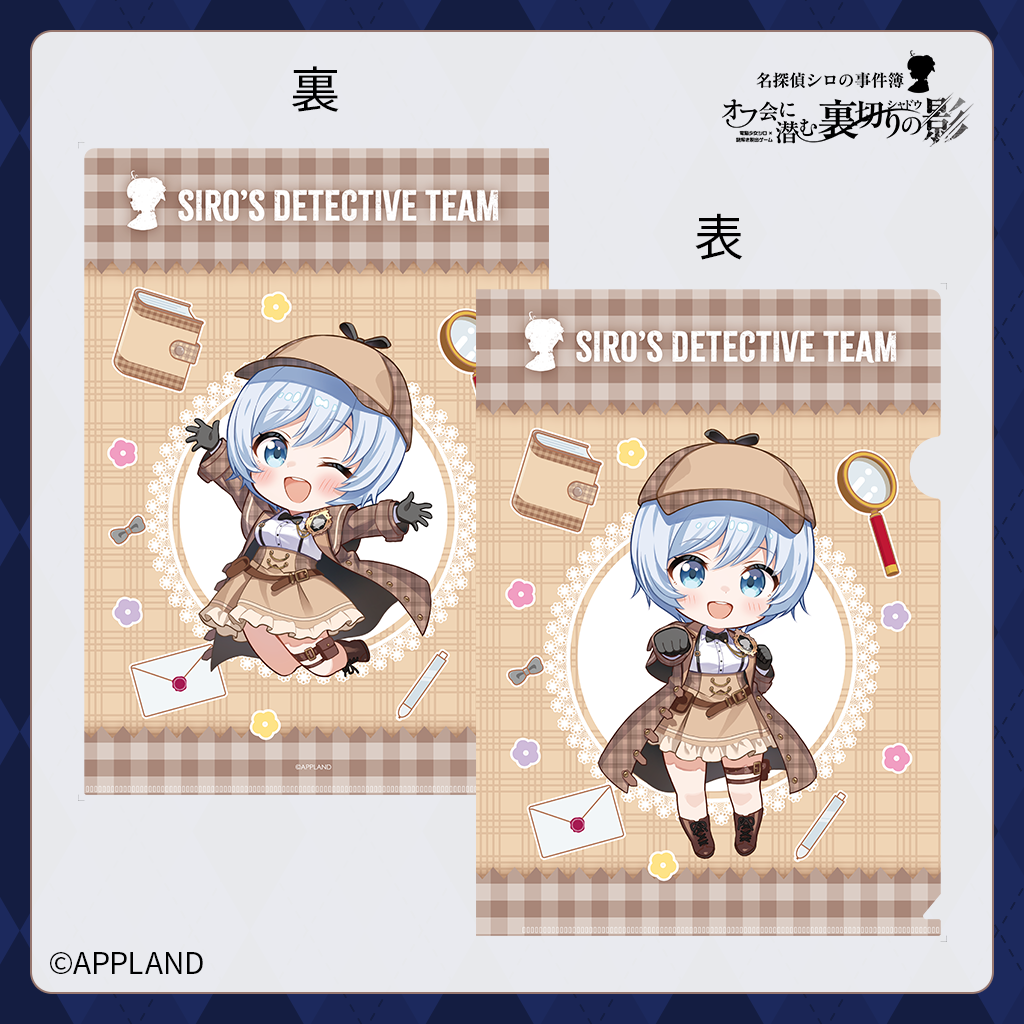 メジロアルダン クリアファイル CyStore｜サイストア｜Cygames公式通販サイト – CyStore（サイ