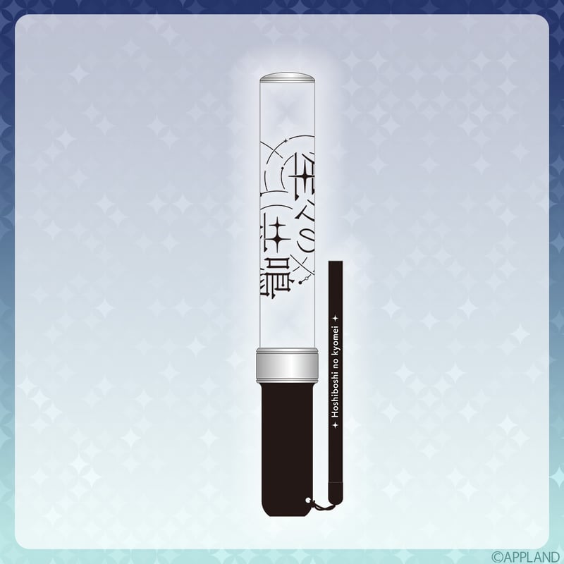 事前販売 星々の共鳴】キングブレード | APPLAND OFFICIAL SHOP