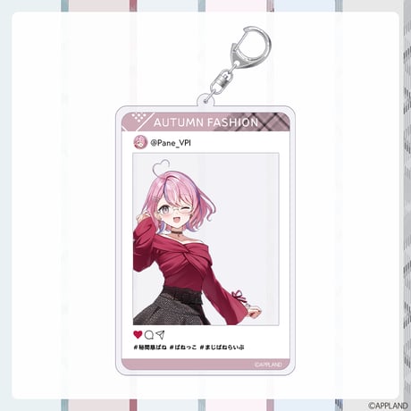 【オータムファッショングッズ】SNS風アクリルキーホルダー