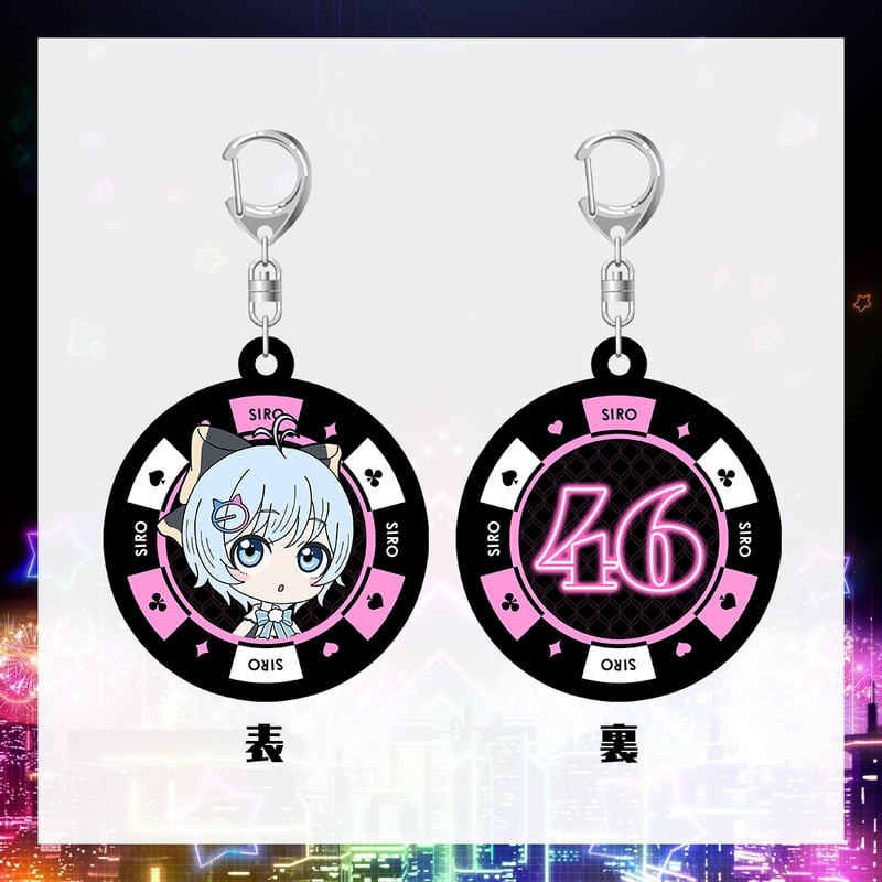 在庫販売/電脳少女シロ生誕祭7グッズ】カジノチップ風アクリル
