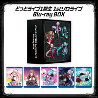 どっとライブ1期生1stソロライブBlu-rayBOX（特典付き）