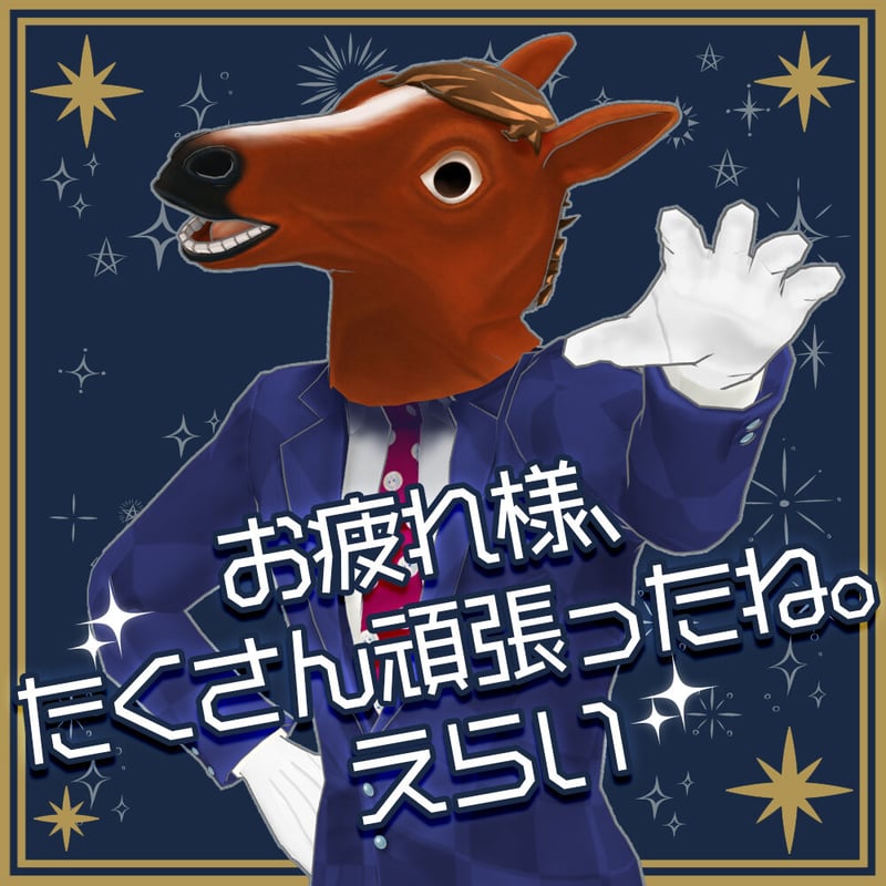 ばあちゃる&リクムコラボボイス【コンプリートセット】 | APPLAND 