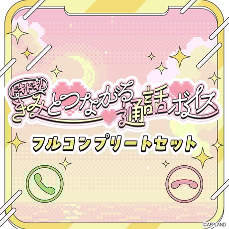 APPLAND OFFICIAL SHOP