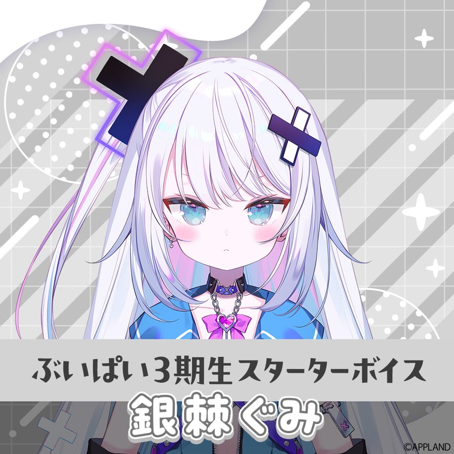 67c821a7be11ec0045cb14f6