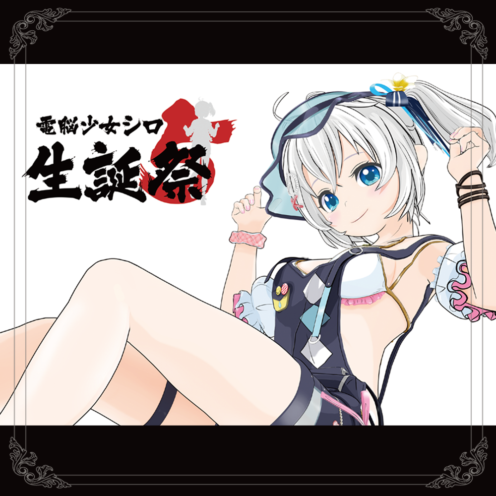 電脳少女シロ サイン 色紙 original