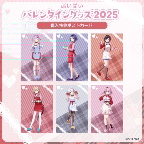 【ぶいぱい バレンタイングッズ2025】缶バッジ