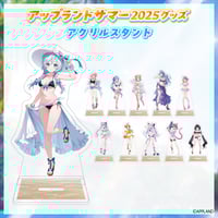 先着100名様限定】ぶいぱいキービジュアル(陽 ver.) キャラ