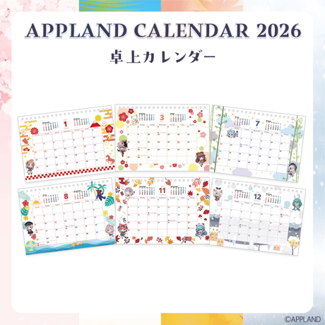 APPLAND OFFICIAL SHOP