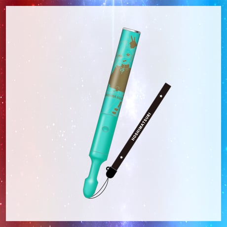 【在庫販売/星祭グッズ】ペンライト