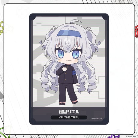 【事後販売 VPI THE TRIAL】ランダムコレクションカード（3枚入り）
