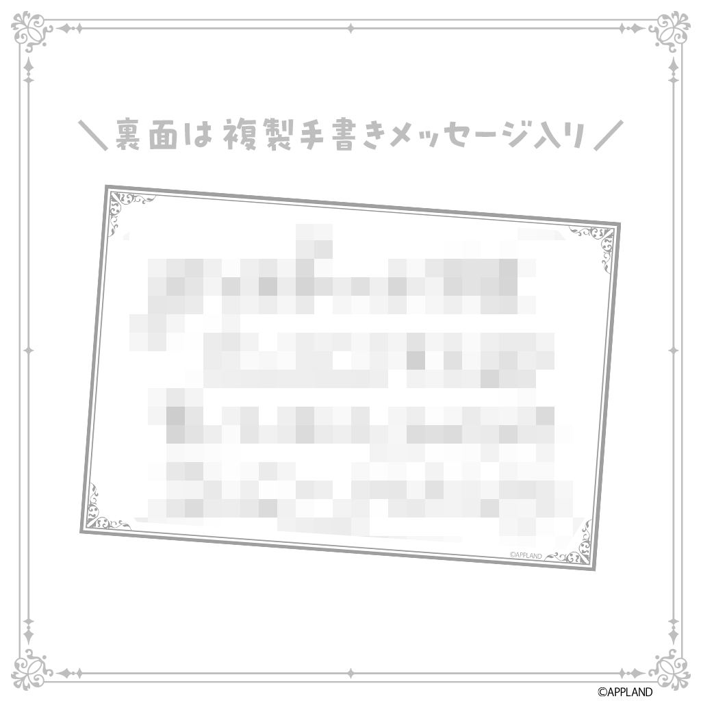 カット先生　C賞 A6アクリルパネル　全5種(おまけ付き) しゅごキャラ！』A6アクリルパネル ver.D - Tokyo Otaku Mode