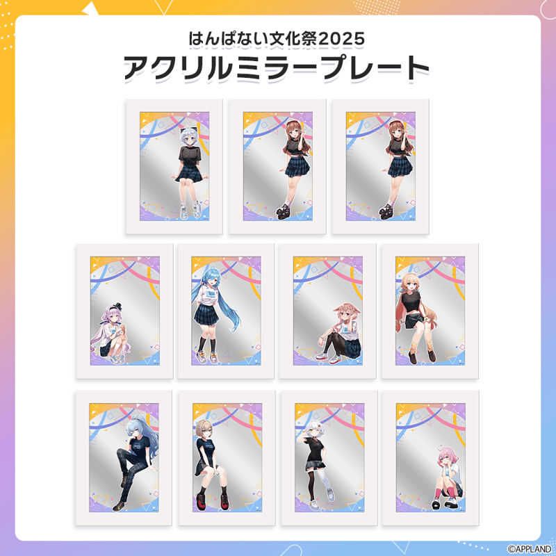 【非売品★新品★未開封】『BLACK BIRD舞台』限定原作グッズ ミラー はんぱない文化祭2025】アクリルミラープレート | APPLAND