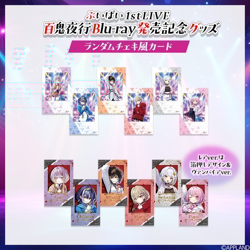 にじさんじ NIJIベア チェキ風カード シェリン・バーガンディ にじさんじ NIJIベア チェキ風カード シェリン・バーガンディ