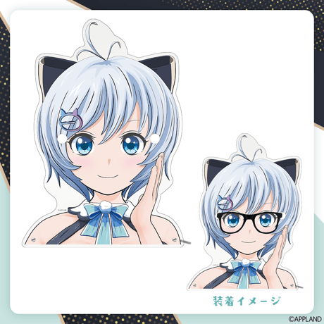 【シロの日記念グッズ2025】アクリルメガネスタンド