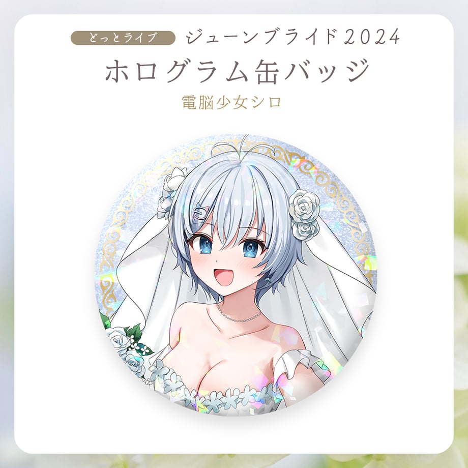 667ce3a8a8296c003469d692