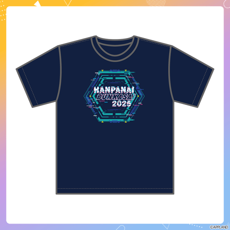 【はんぱない文化祭2025】Tシャツ