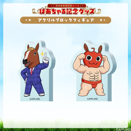 【ばあちゃる記念グッズ】アクリルブロックフィギュア