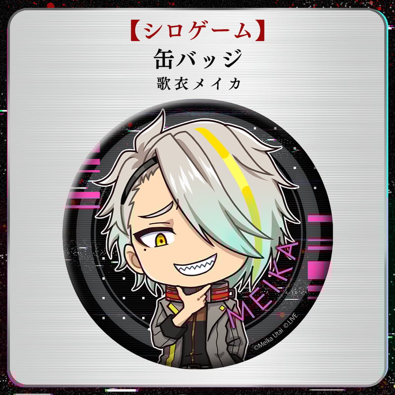 歌衣メイカ ワンマンライブ 缶バッジ100点セット 歌衣メイカ 缶バッジ 缶
