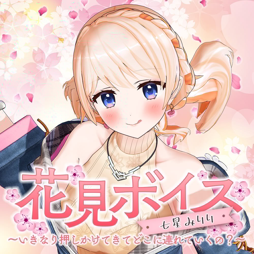 あちゃ様。確認用