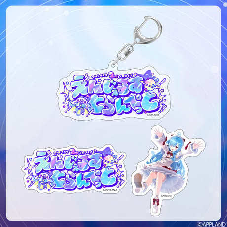 【事前販売 ヤマト イオリ2ndソロライブグッズ】ロゴアクリルキーホルダー＆ステッカー2種セット