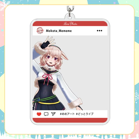 【.LIVEクリスマスイベントグッズ】もこ田めめめ どこでも一緒！SNS風アクリルキーホルダー