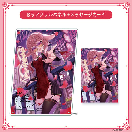 もこ田めめめ 誕生日記念グッズ2025