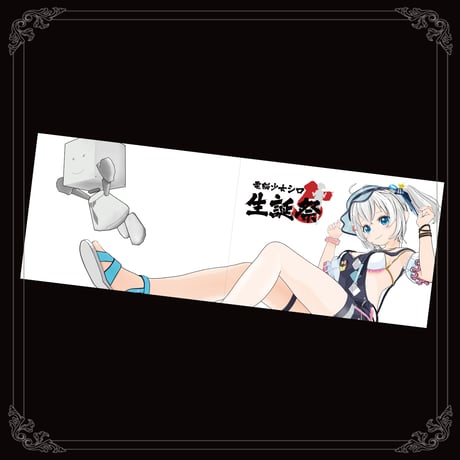 電脳少女シロ生誕祭５パンフレット