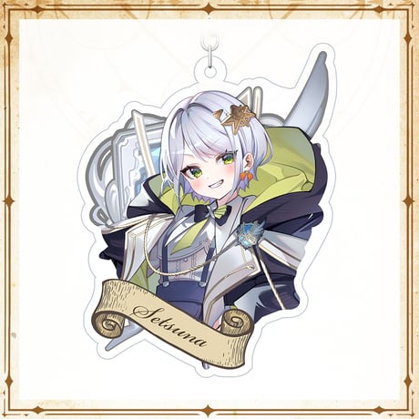 【APP LAND 魔法学生風グッズ】アクリルキーホルダー 斜落せつな