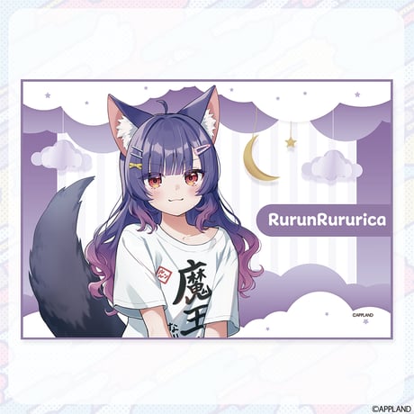 【パジャマグッズ2026】パジャマグッズセット  ルルン・ルルリカ
