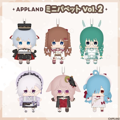 CATEGORY 電脳少女シロ | APPLAND OFFICIAL SHOP