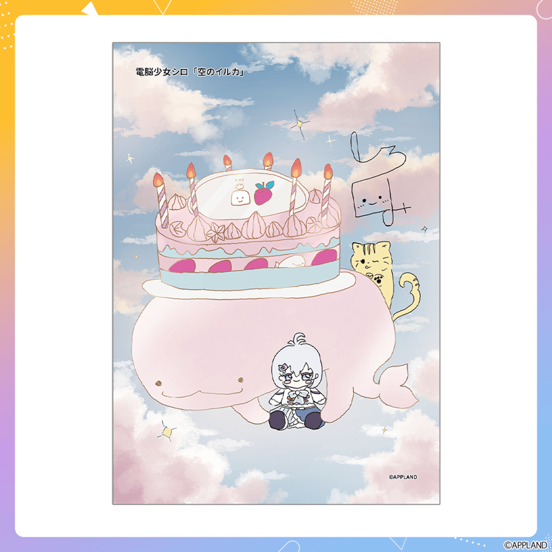 はんぱない文化祭2025】布ポスター | APPLAND OFFICIAL SHOP