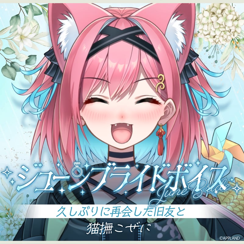 Apple - ねこさん ねこさんティー (NEKOSAN-TEA) ペルシャ (青いジャスミンティー