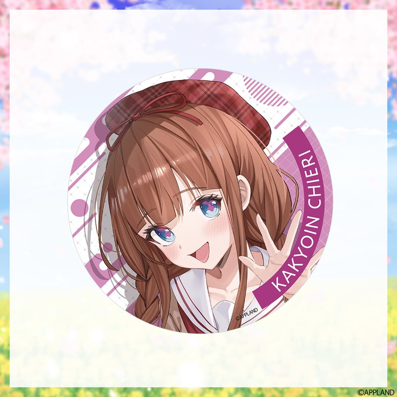 学生服グッズ2025】缶バッジ | APPLAND OFFICIAL SHOP