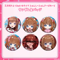 【事後受注販売 ふぁんしーふぁんきーぱれーど】ランダム缶バッジ
