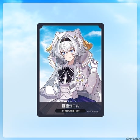 【ぶいぱい2期生1周年グッズ】ランダムコレクションカード
