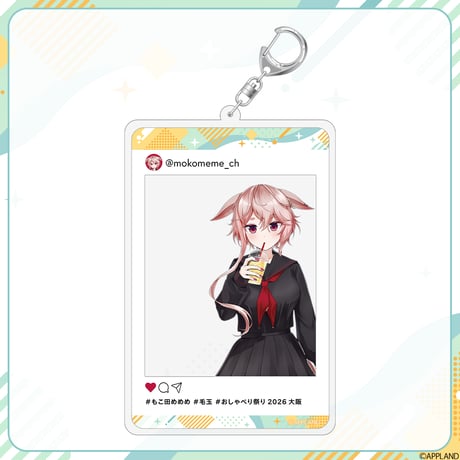【おしゃべり祭り大阪】SNS風アクリルキーホルダー