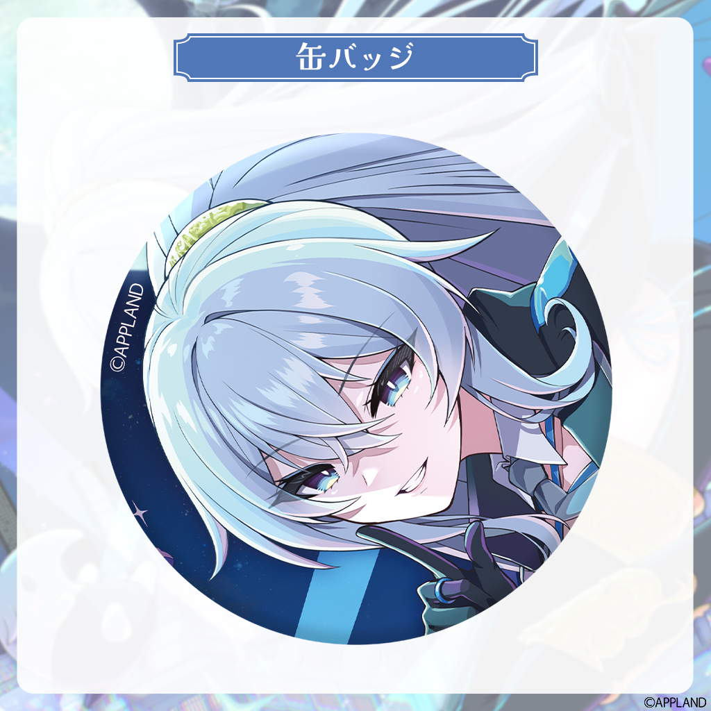 リクム夢の日記念グッズ2026】缶バッジ | APPLAND OFFICIAL SHOP