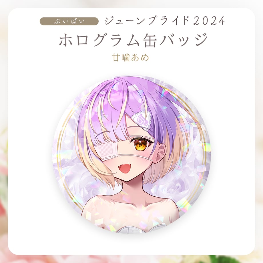 667ce0a5a8296c002a69d68b