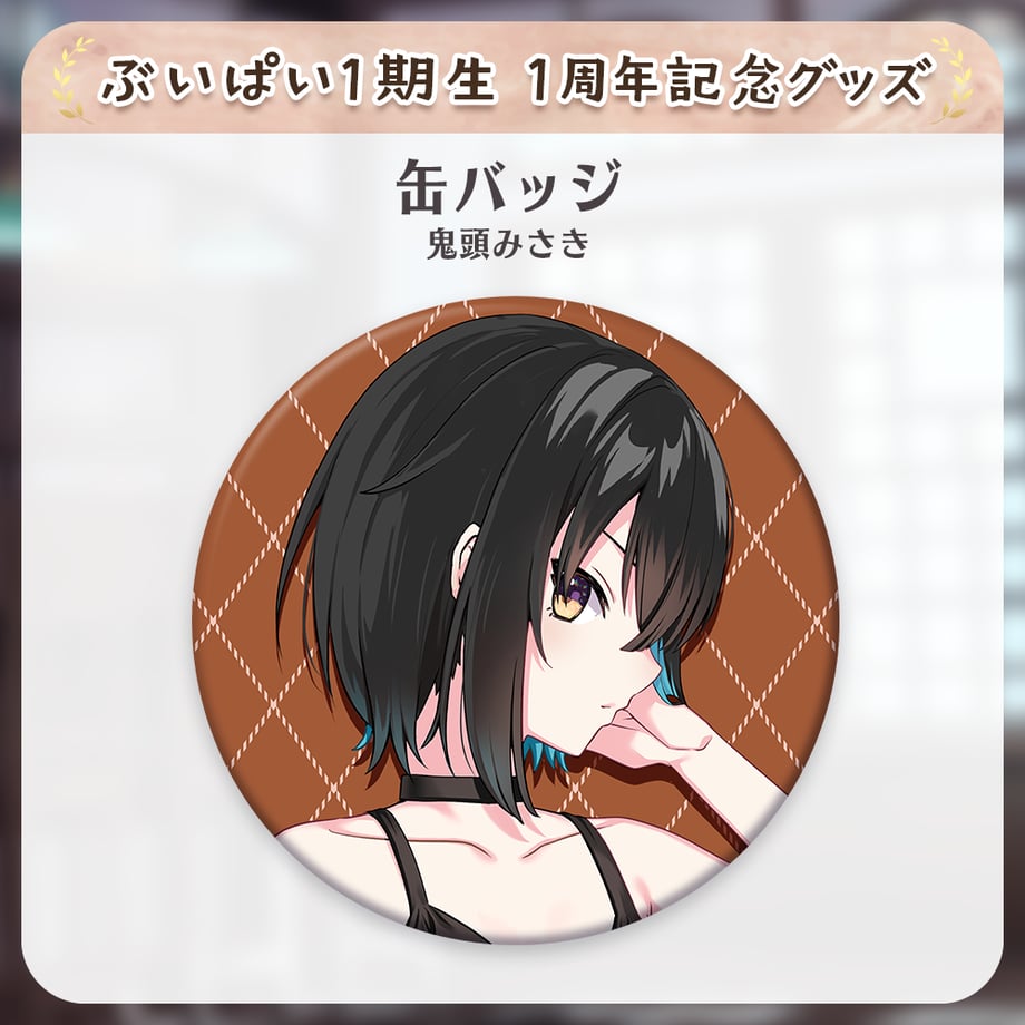666bf1dd860b1f002f44c122