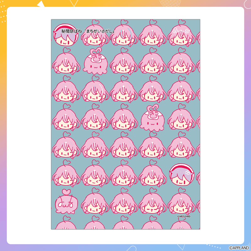 はんぱない文化祭2025】布ポスター | APPLAND OFFICIAL SHOP