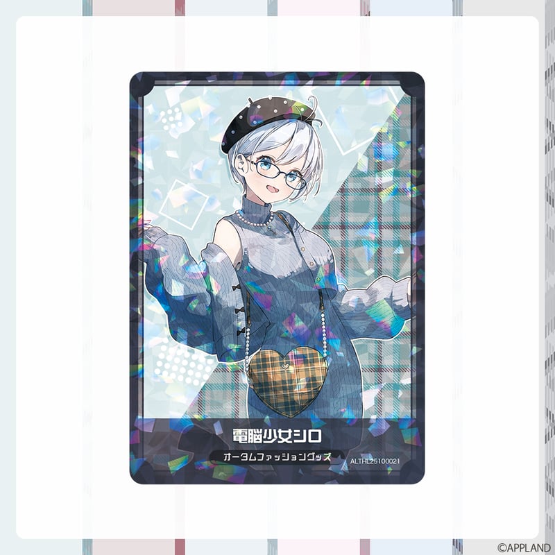 AROHA & SWITCH ON ファンミーティンググッズ セットなど オータムファッショングッズ】全部セット 電脳少女シロ | APPLAND