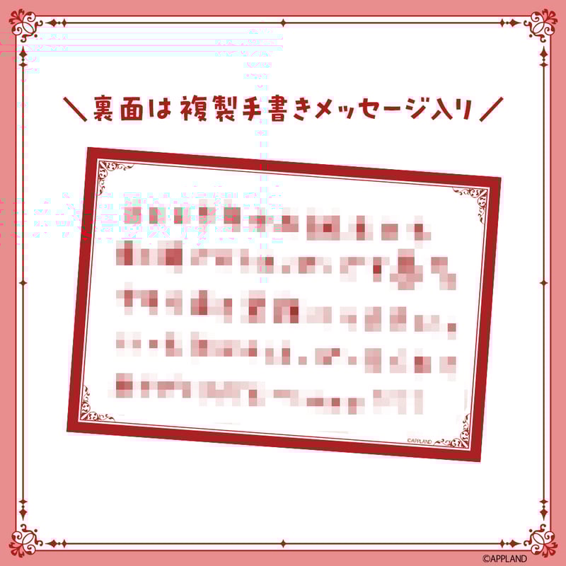 D.C. Re:tune 抽選会限定 B賞 B5アクリルパネル D.C. Re:tune 抽選会
