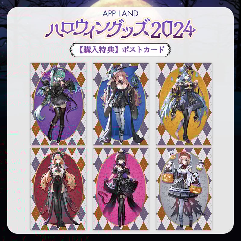 ハロウィン　チェキ風カード　セット ハロウィン チェキ風カード セット