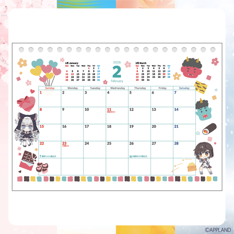 【APPLAND CALENDAR 2026】卓上カレンダー