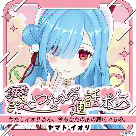 ⭕️新春万福⭕️メタル箱⭕️ ⑧ジャパメタメロスピ等 エリア51 etc.セット APPLAND OFFICIAL SHOP