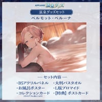 先着100名様限定】ぶいぱいキービジュアル(陽 ver.) キャラファイン