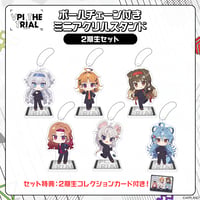 【事後販売 VPI THE TRIAL】ボールチェーン付きミニアクリルスタンド2期生セット（コレクションカード付き）