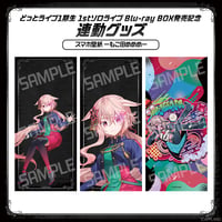【どっとライブ1期生1stソロライブBlu-rayBOX連動グッズ】スマホ壁紙セット もこ田めめめ