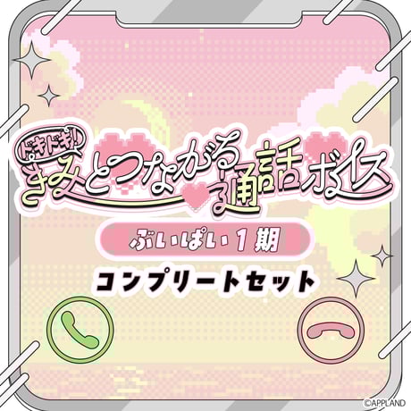 CATEGORY 鬼頭みさき | APPLAND OFFICIAL SHOP