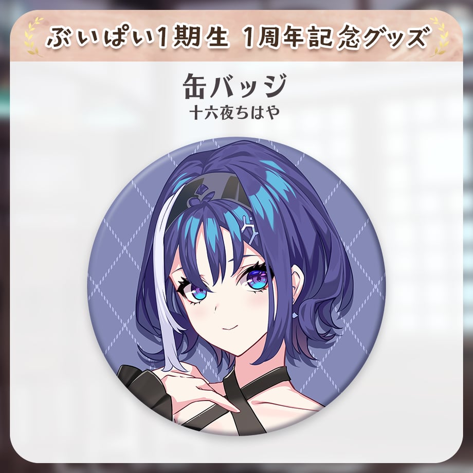 666bf1e85db9140029baa87c